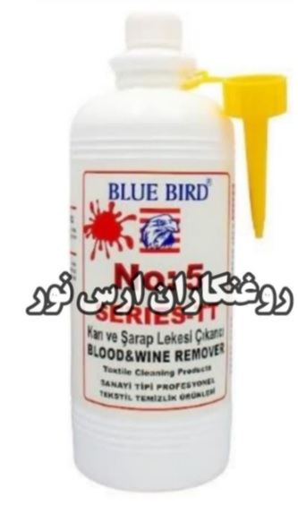 عکس no5
