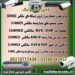 مرکز تعمیرات و خدمات پس از فروش محصولات سانکسSUNNEX