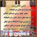 تعمیرات انواع چشم وزنی و بی سیم و چشم خطی درب اتوماتیک دزدگیر اماکن