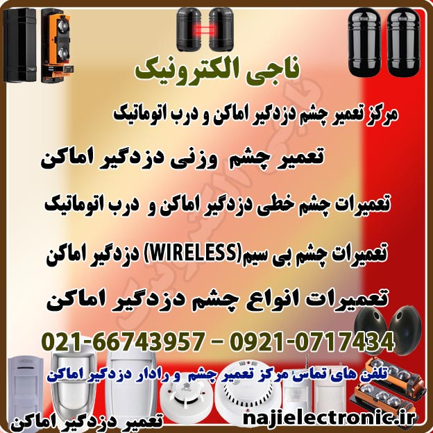 CHESHM-3-100