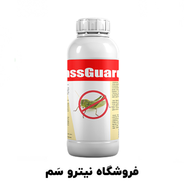 Grass-Guard
