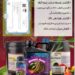 کود هیومیک مایع راهکاری ایده آل برای بهبود ساختار خاک