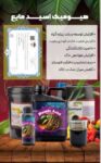 اسید هیومیک مایع