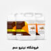 خرید اینترنتی سم ملخ کش – فروشگاه سم حشره ملخ