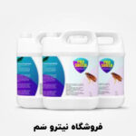 خرید اینترنتی سم کک کش – فروشگاه سم کک سگ