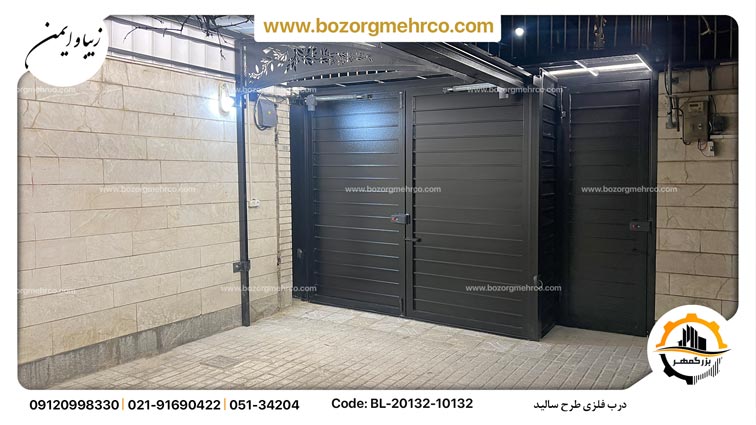 Door_Parking_Laser_Metal_Salid_BL-20132-10132_P00541