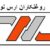 لوگو روغنکاران ارس نور-فارسی