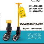 تولید و فروش شیر کشویی دسته بلند و دسته کوتاه