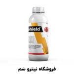 خرید اینترنتی سم ساس کش – فروشگاه سم ساس