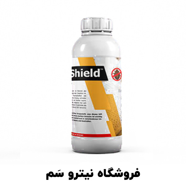 Sleep-Shield
