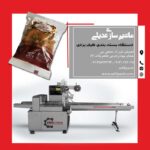 کیک-یزدی1212