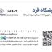 واردات و توزیع کننده لوازم هیوندای و کیا