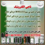 CHESHM-2-100
