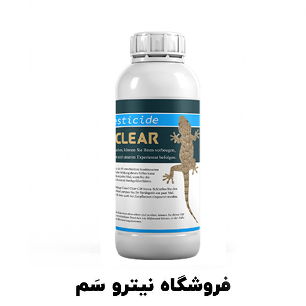 Crawl-Clear