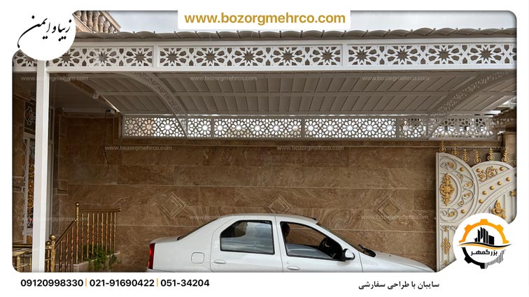 Canopy_Yard_Laser_Metal_Custom_WH-_P011