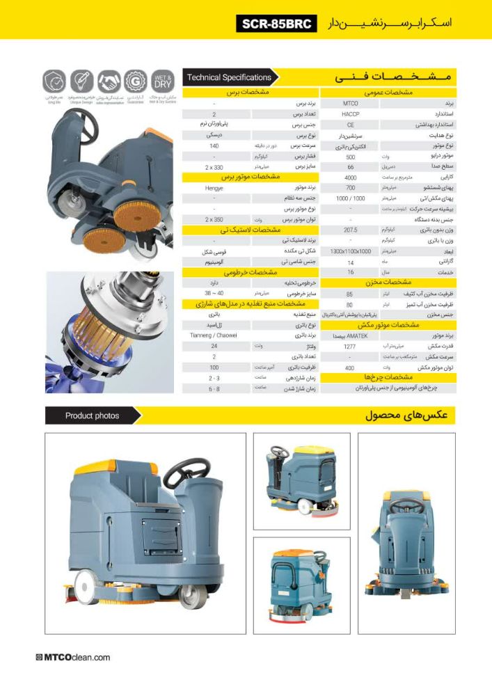ایسکرابر سرنشین دار k70