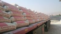 سیمان سپهر تیپ ۲ عمده فروشی سیمان سپهر مصالح ساختمانی رستمی