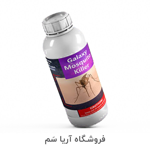 Galaxy-Mosquito-Killer