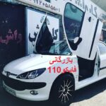 پخش جک و لولای درب خفاشی