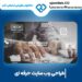 طراحی سایت در تهران با گروه مشاوران جَم