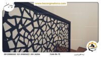 خرید نرده فلزی لیزری