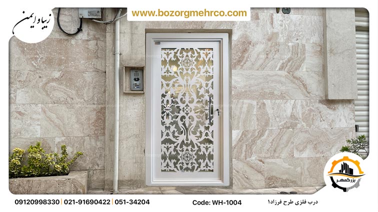 Door_Single_Laser_Metal_Farzad1_WH_1004_P06