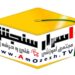 موسسه فنی و حرفه ای اسرار سنجش