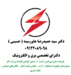 بازدید ، بازرسی فنی ، تست    … = …    صدور گواهی تائیدیه وزارت کار ( گواهی آزمون و تائیدیه سلامت ) سیستم ها و تجهیزات مختلف