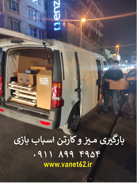 Vanb62