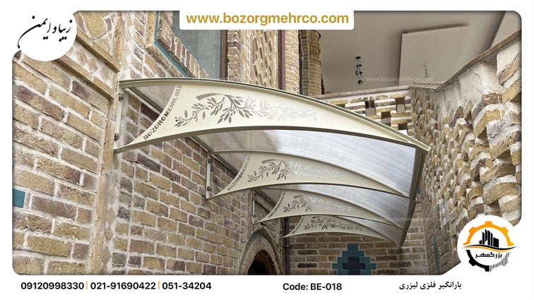 Canopy_Awning_Laser_Metal_BE_018_P15