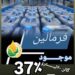 فرمالین 37 درصد خالص
