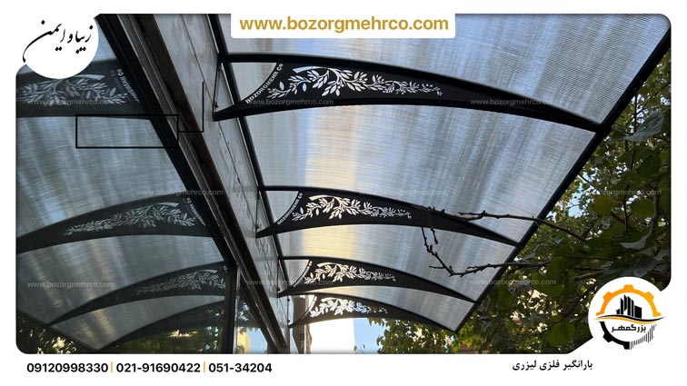 Canopy_Awning_Laser_Metal_BL_018_P01