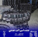 2دنده اسپراکت عددي_2