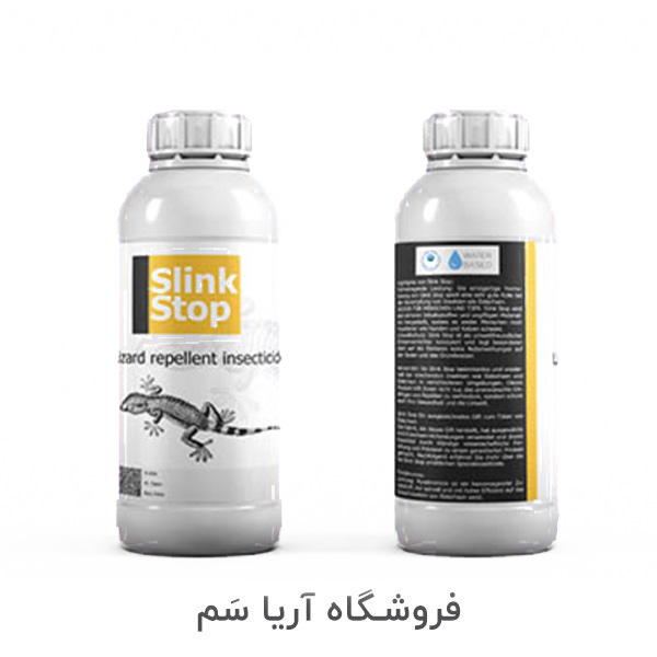 Slink-Stop