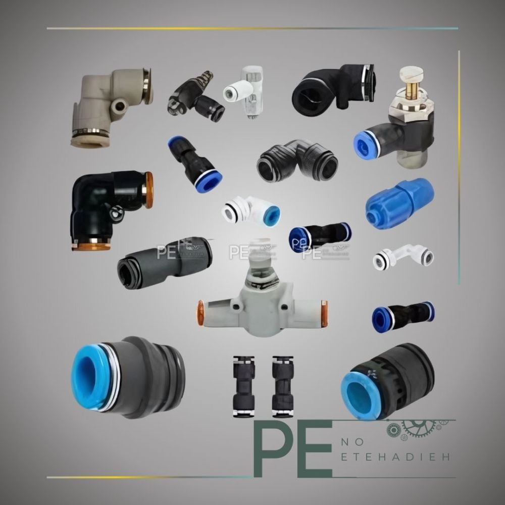 اتصالات پنوماتیک پلاستیکی