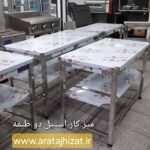 فروش میز کار استیل