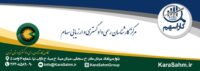کارشناسی رسمی دادگستری، ارزشگذاری شرکت، ارزشگذاری سهام و اوراق بهادار، ارزشگذاری برند