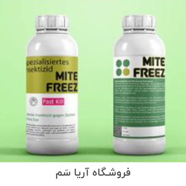 Mite-Freez