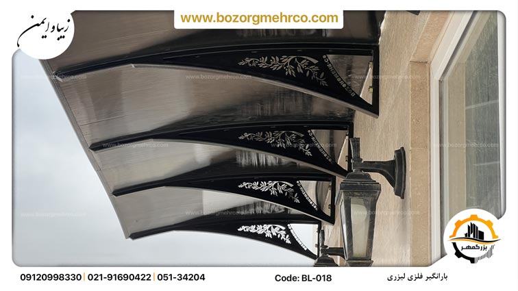 Canopy_Awning_Laser_Metal_BL_018_P09