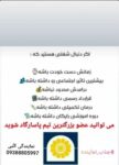 نمایندگی رسمی بیمه عمر پاسارگاد زیر نظر بیمه مرکزی