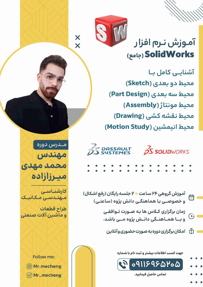 Solid-Poster-01_11zon (3)
