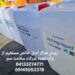 محلول فوگر واتر اید خالص اصلی سلامت سم VK2 ویکادو
