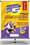 استخدام فوری اقاوخانم