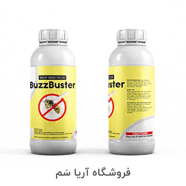 Buzz-Buster