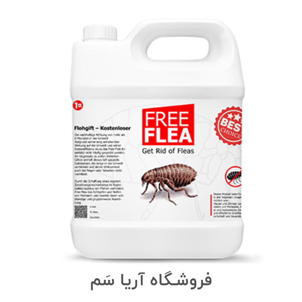 Free-Flea
