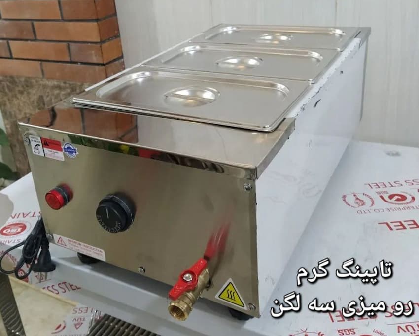 تاپینگ رومیزی 3 لگن (1)