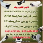 CAM-3-100
