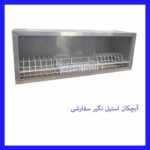 کابینت استیل صنعتی