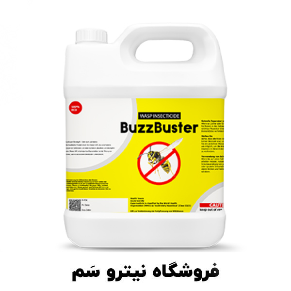 Buzz-Buster