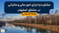 مشتاق